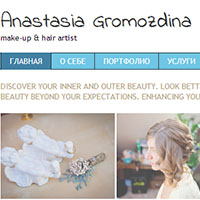 Анастасия Громоздина